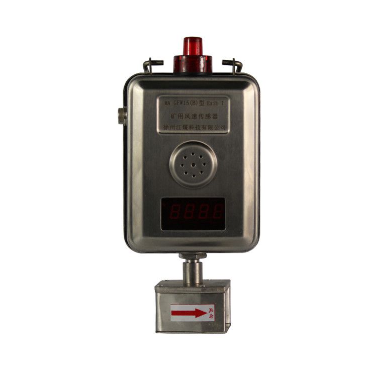 GFK30礦用風門開閉狀態傳感器煤礦儀器廠