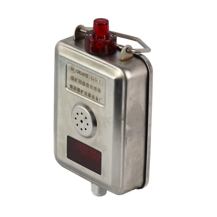 GFK30風門開閉狀態傳感器|南昌煤礦儀器廠