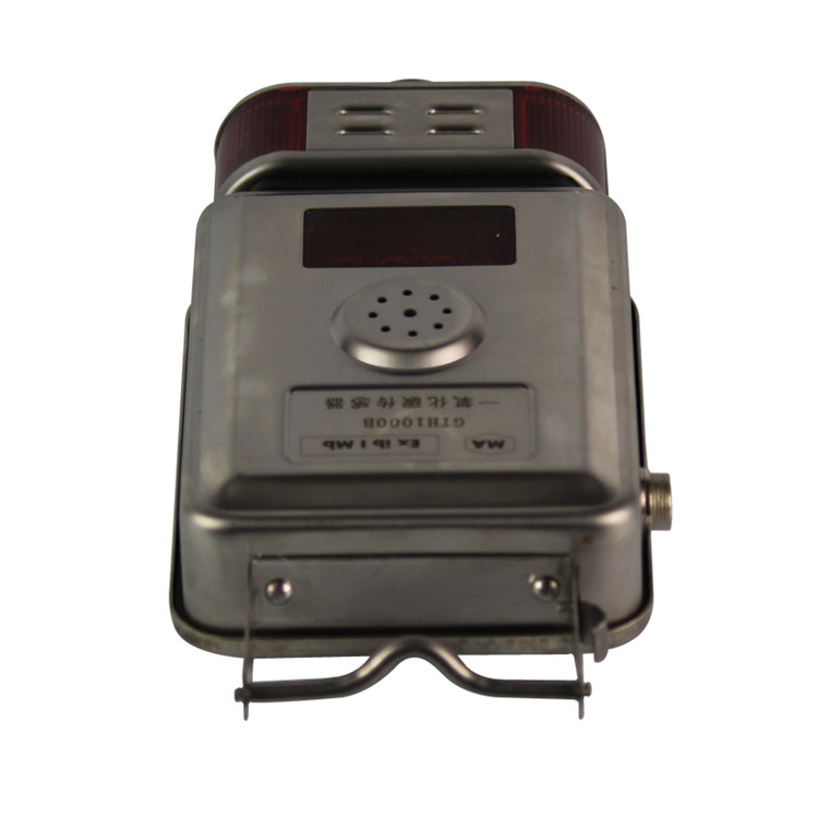 成都六和泰GRG5H紅外二氧化碳傳感器