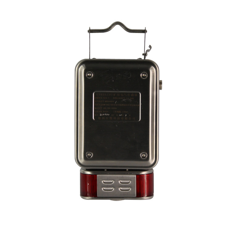 成都六和泰GXH25氧氣傳感器