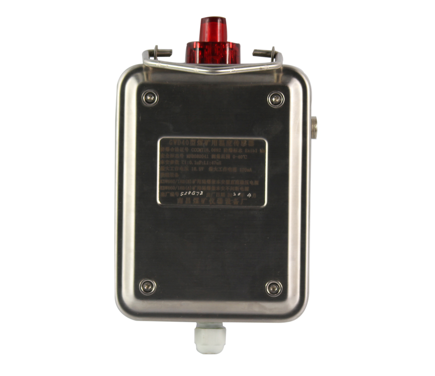 GFK30礦用風(fēng)門開閉狀態(tài)傳感器-南昌煤礦儀器設(shè)備廠