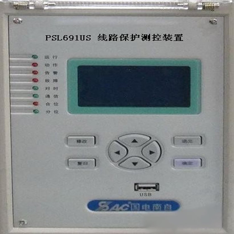 PSL691US線路保護測控裝置|國電南京自動化股份有限公司