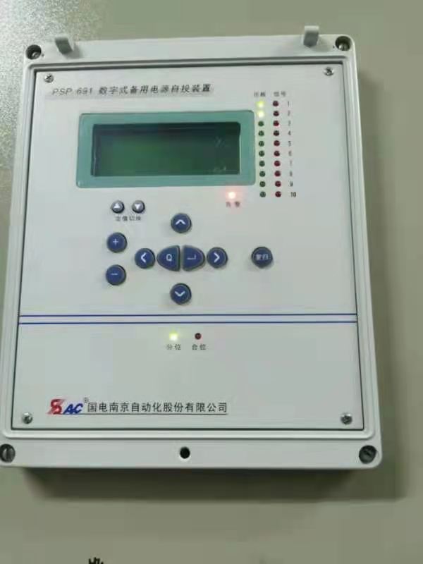 PSP691UA母聯備用電源自投裝置|國電南京自動化股份有限公司
