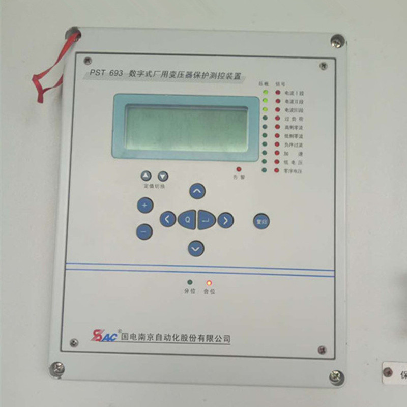 PST694數字式變壓器保護測控裝置|國電南京自動化股份有限公司