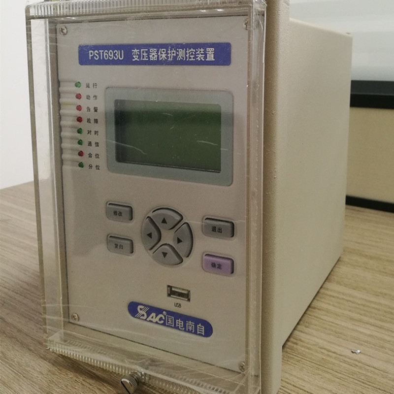 PST693U變壓器保護測控裝置|國電南京自動化股份有限公司