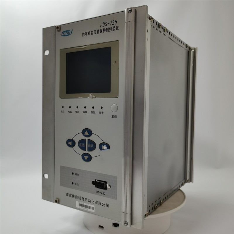 PDS-725數字式變壓器保護測控裝置|國電南京自動化股份有限公司