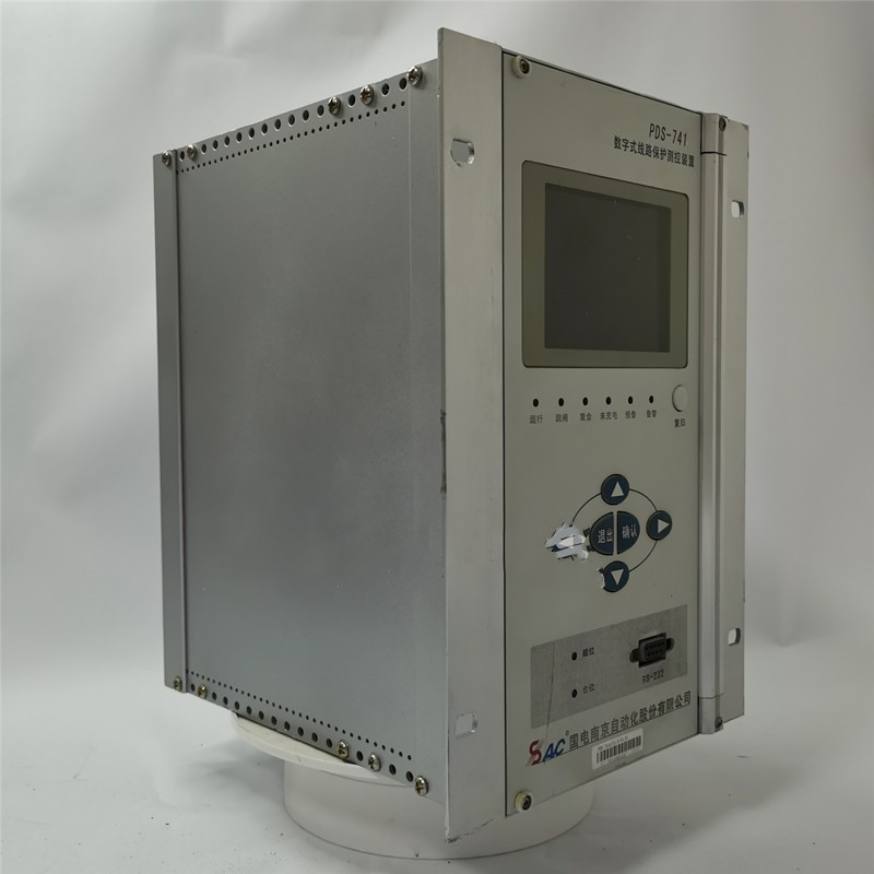 PDS-741A數字式線路保護測控裝置|國電南京自動化股份有限公司