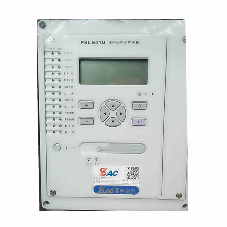 國電南自PSL641數字式線路保護器