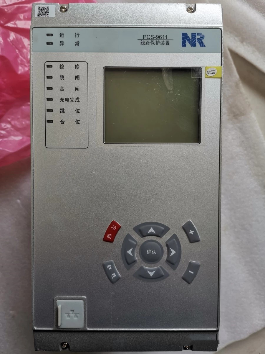 PCS-9611D-220V-5A微機(jī)保護(hù)測控裝置|南京南瑞繼保電氣有限公司