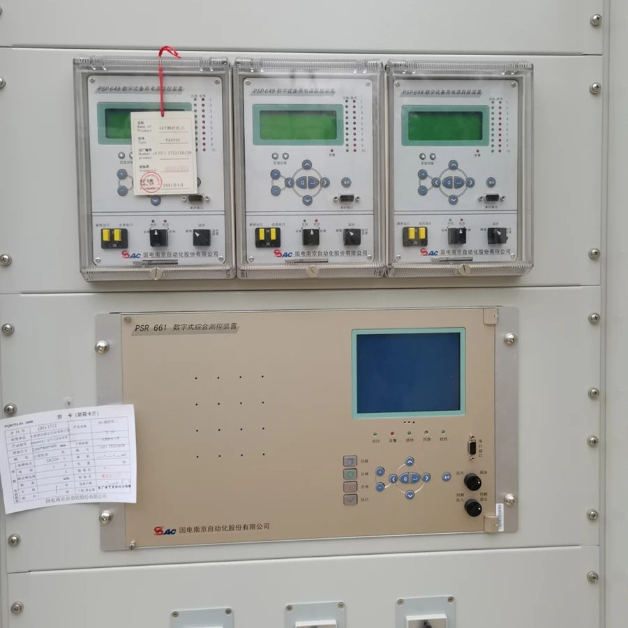 PSP649數字式備用電源自投裝置6KV測控柜PS6900|國電南京自動化股份有限公司