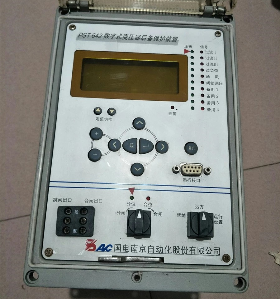 PST642數字式變壓器后備保護裝置|國電南京自動化股份有限公司