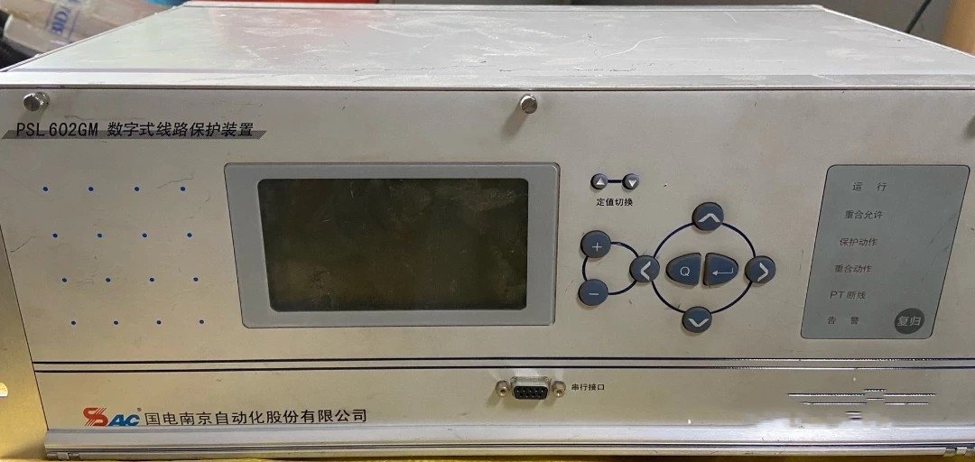 PSL602GM數字式線路保護裝置|國電南京自動化股份有限公司