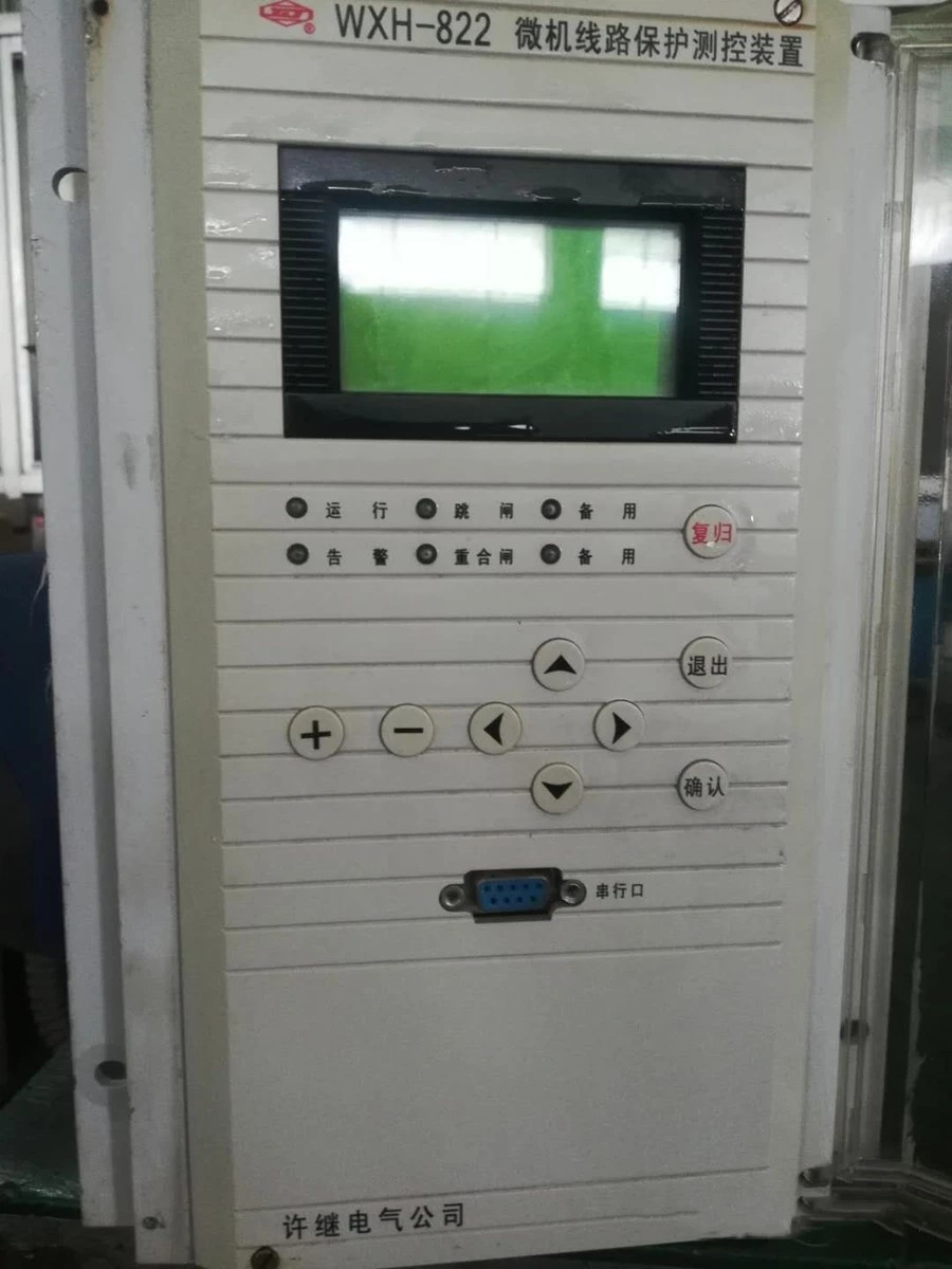 WXH-822A微機線路保護測控裝置|許繼電氣股份有限公司
