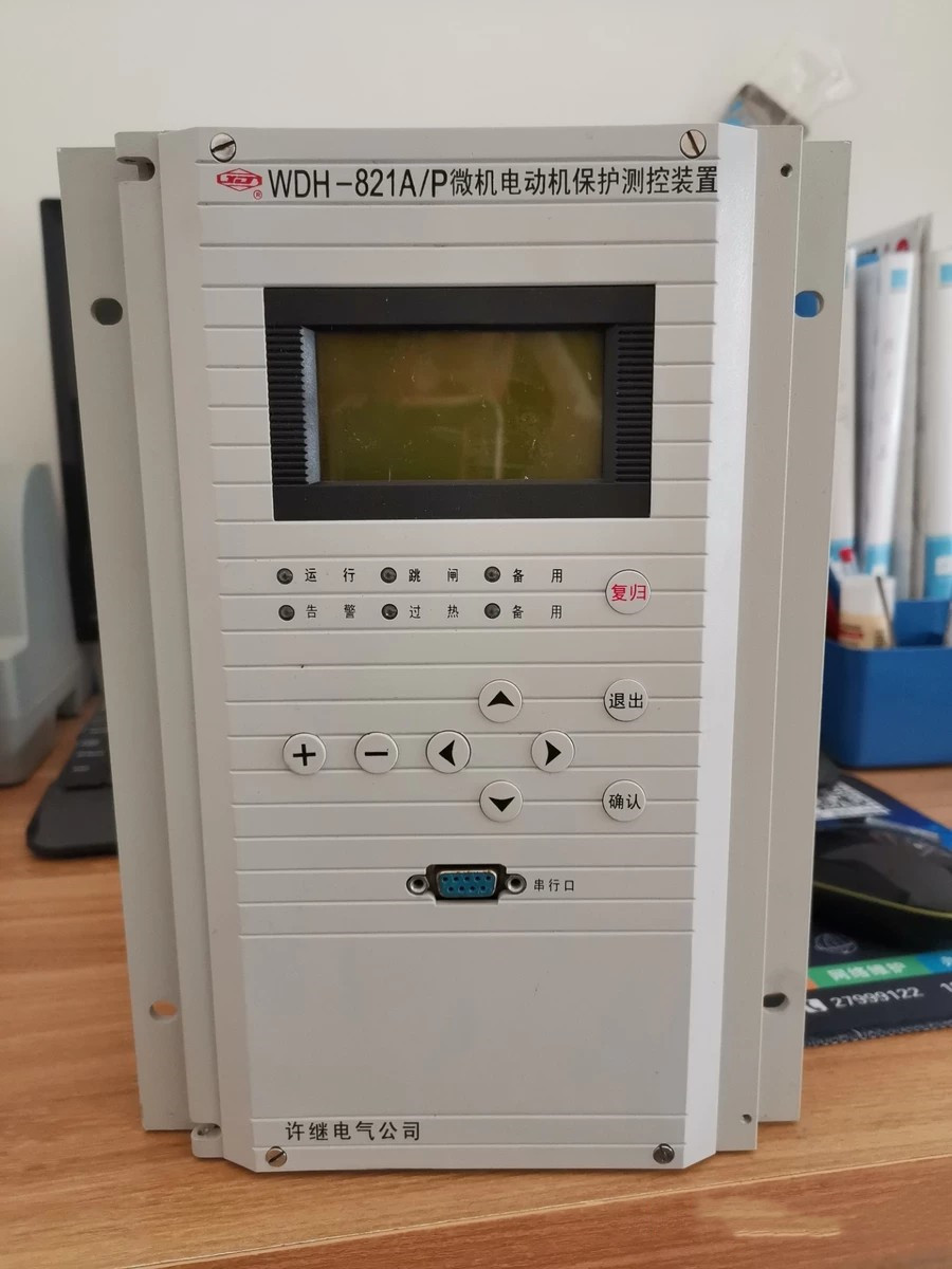 WDR-821E微機電容器保護測控裝置|許繼電氣股份有限公司