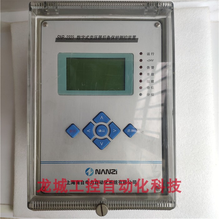 SNP-2329（發電機低周低壓解列裝置）|上海南自科技股份有限公司