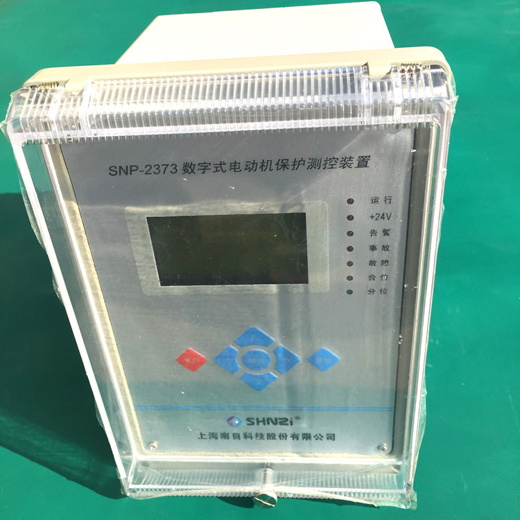 SNP-2374（同步電動機保護測控裝置/含差動）|上海南自科技股份有限公司
