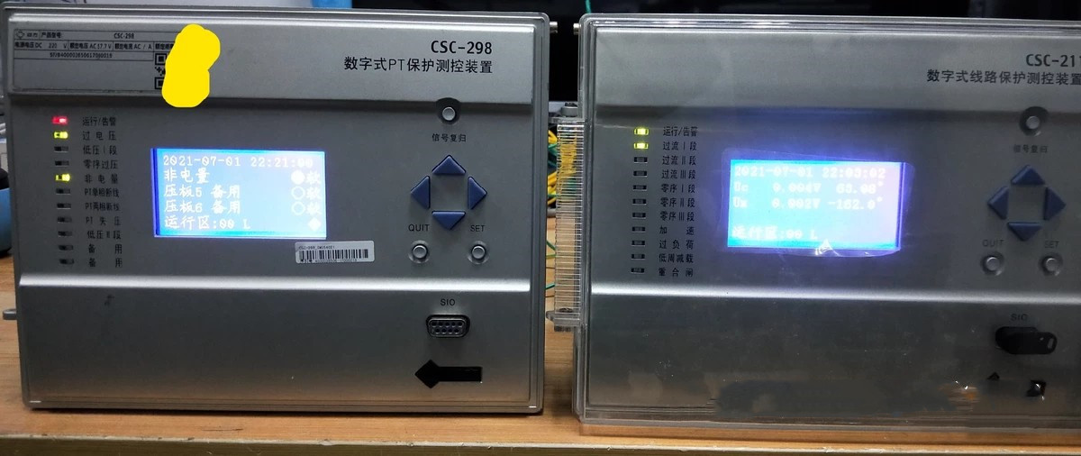 CSC-300數字式發電機變壓器組保護裝置|北京四方繼保自動化股份有限公司
