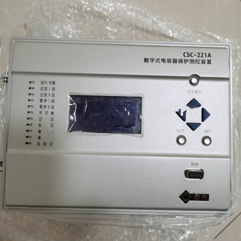 CSD-231數(shù)字式電抗器保護(hù)測控裝置|北京四方繼保自動化股份有限公司