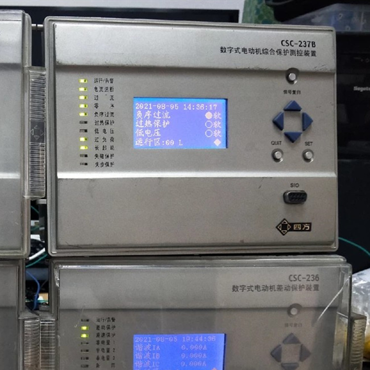 CSD-237數(shù)字式電動機(jī)綜合保護(hù)測控裝置|北京四方繼保自動化股份有限公司