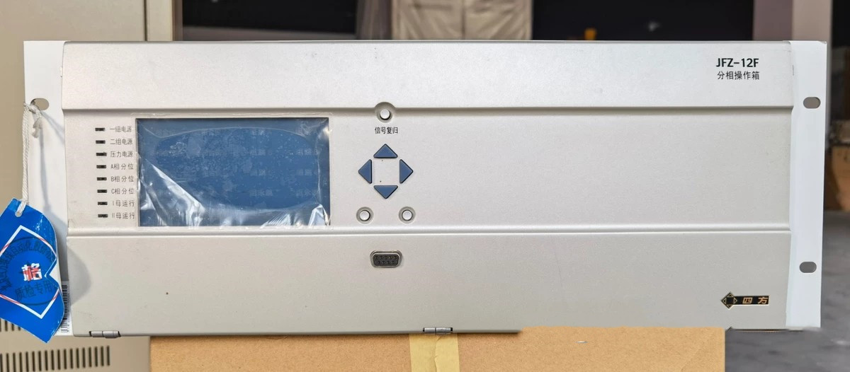 JFZ-12F分相操作箱|北京四方繼保自動化股份有限公司