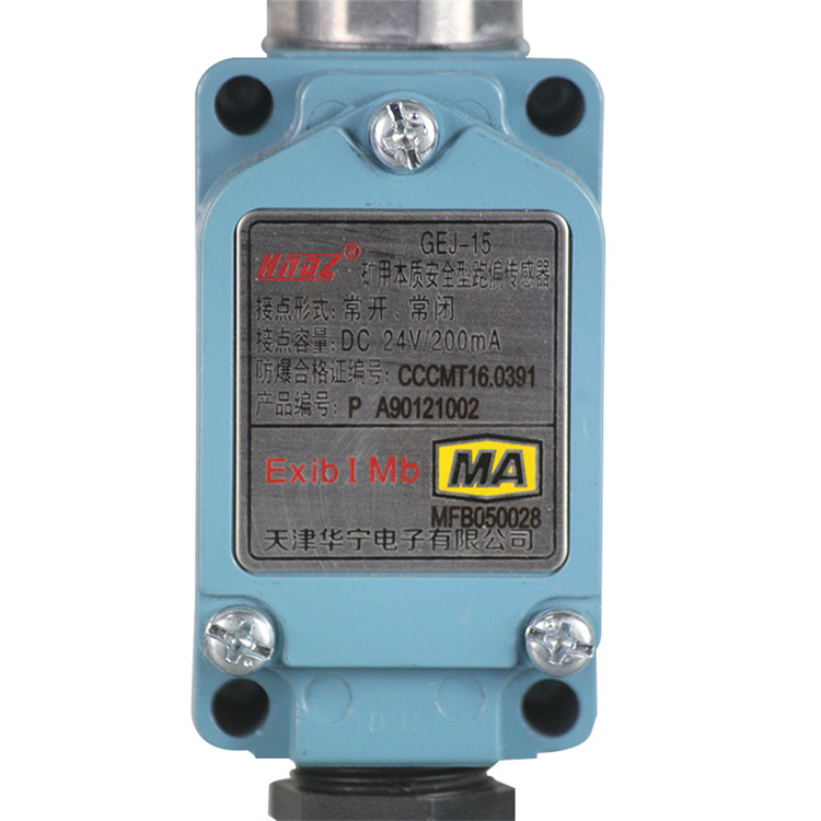 GEJ-15礦用本質安全型跑偏傳感器|天津華寧電子有限公司