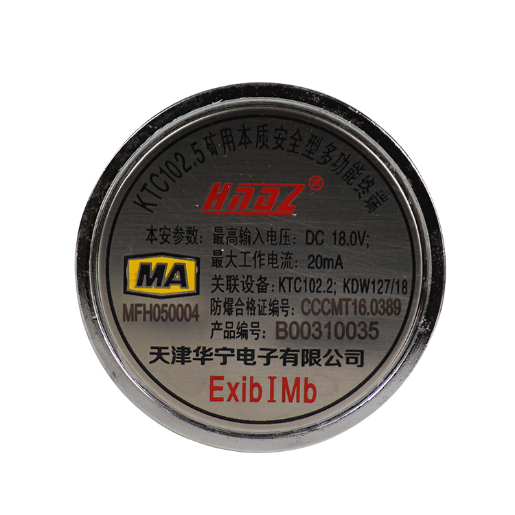 KTC102.1-X50米五芯急停閉鎖線 7芯礦用電纜線|天津華寧電子有限公司