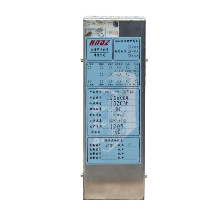 天津華寧QJZ1-1600/3300開關指示燈板