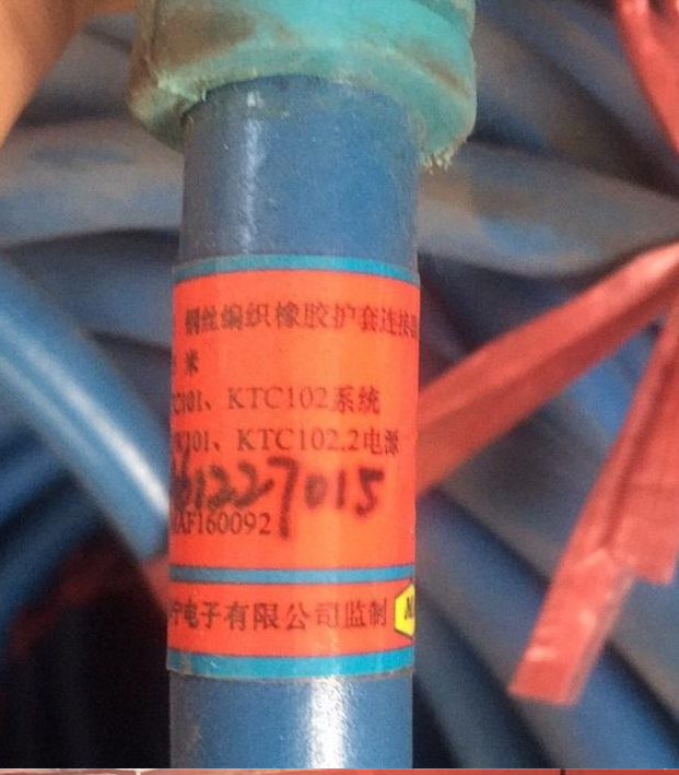 LCYVB-5-1-X30米鋼絲編織橡膠護套連接器/閉鎖線|天津華寧電子有限公司