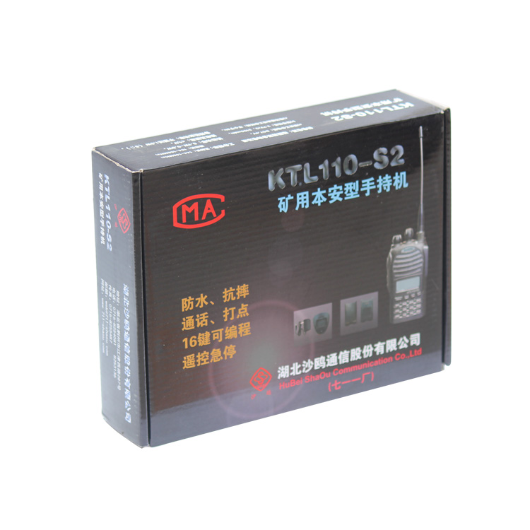湖北沙鷗KTL110-J2礦用本安型數(shù)字通信/信號基地臺