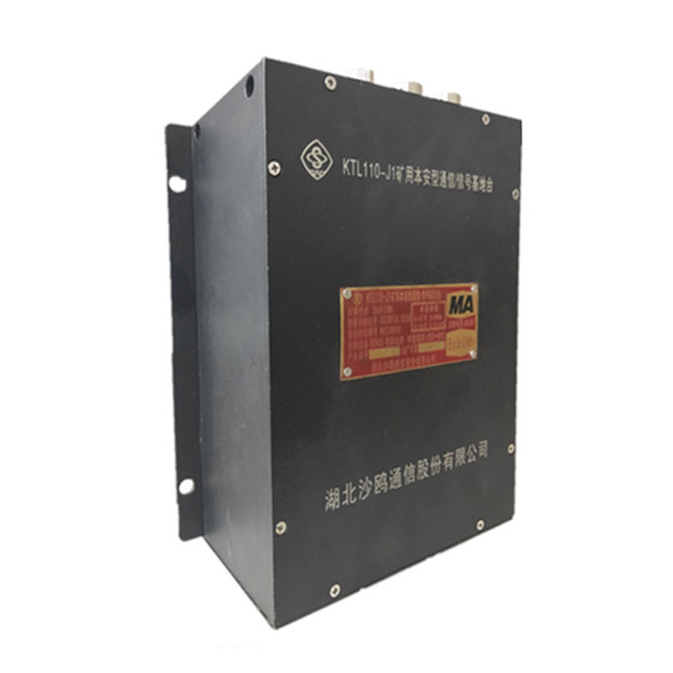 湖北沙鷗KTL110A漏泄通信信號系統