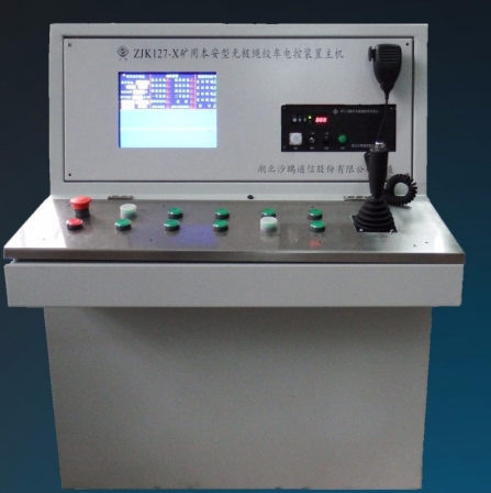 湖北沙鷗ZJK127-X礦用本安型無極繩絞車電控裝置主機