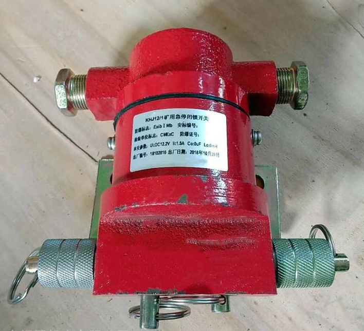 湖北沙鷗KHJ0.5/18礦用本安型急停開關