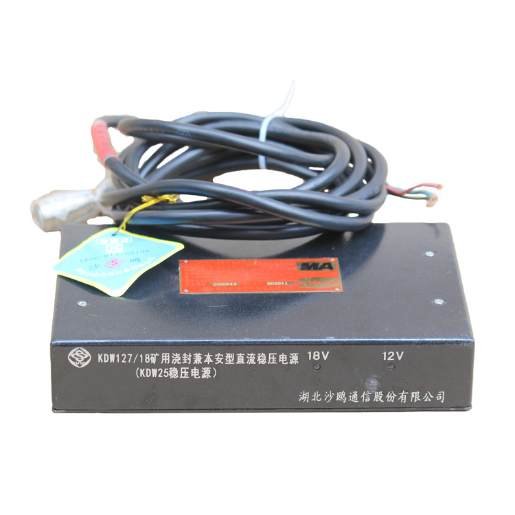 湖北沙鷗KDW127/18B礦用隔爆兼本安型穩壓電源