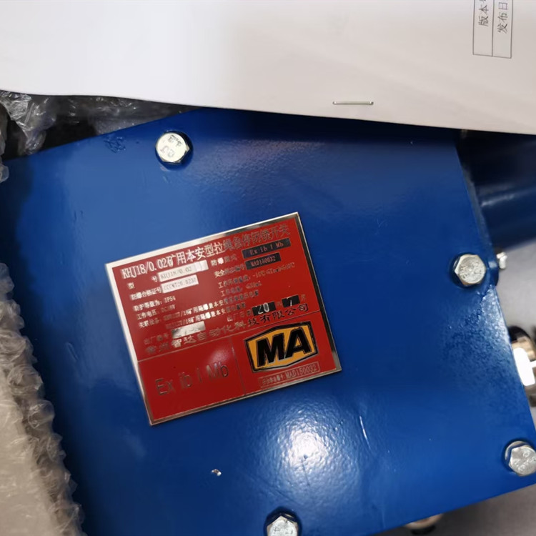 KHJ18/0.02礦用本安型拉繩急停閉鎖開關|常州智達自動化科技有限公司