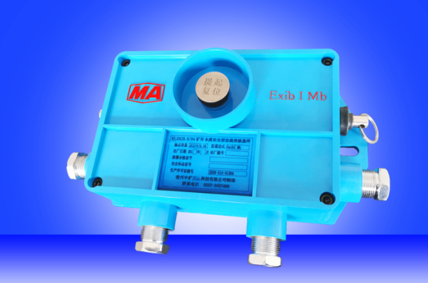 KHJ0.5/24礦用本質安全型急停開關|宿州中礦三杰科技有限公司