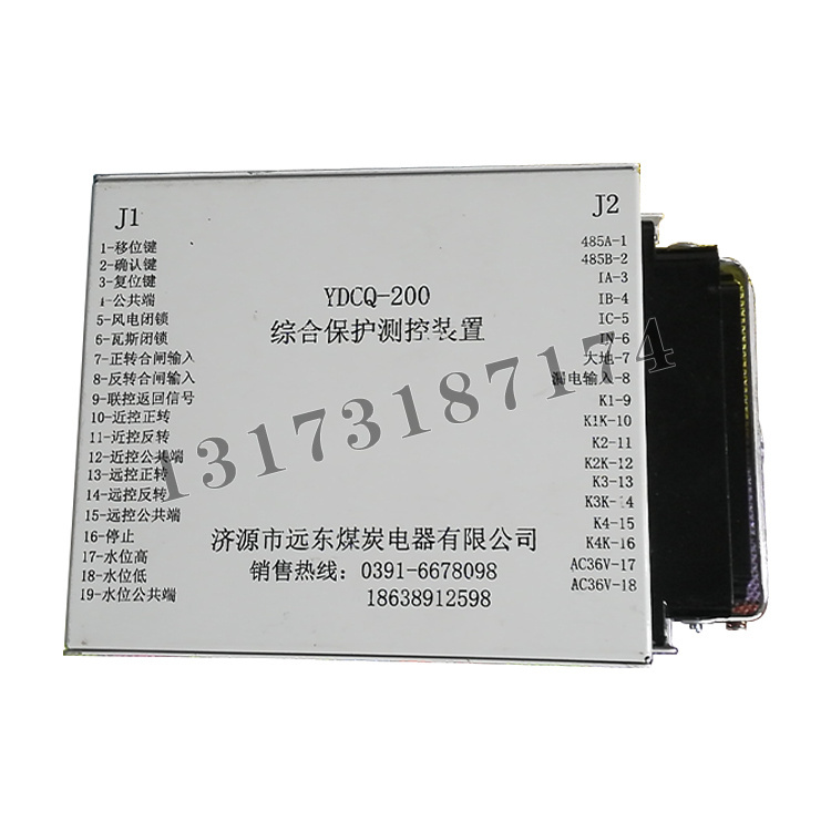 濟源遠(yuǎn)東YDCQ-200綜合保護測控裝置-2.jpg