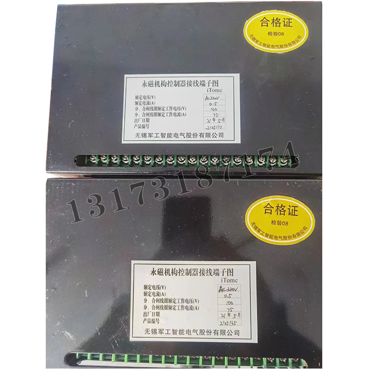 ITOMC永磁機構控制器|無錫軍工智能電氣股份有限公司