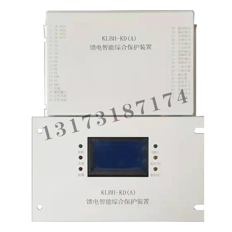 KLBH-KD(A)饋電智能綜合保護裝置|濟寧永煤工礦機械有限公司