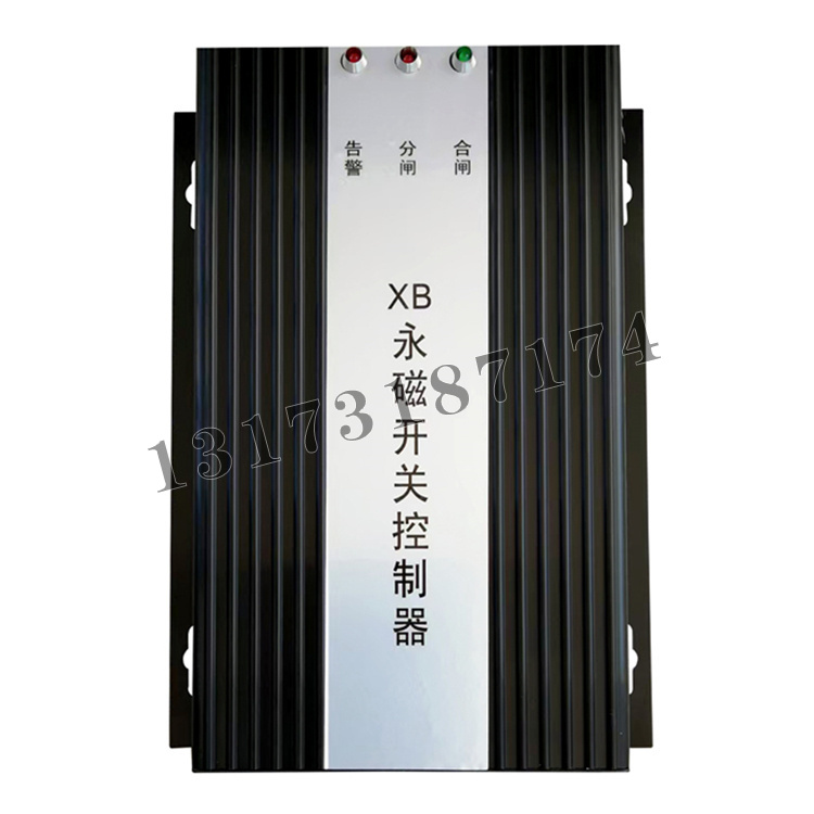 XB礦用永磁開(kāi)關(guān)控制器-1.jpg