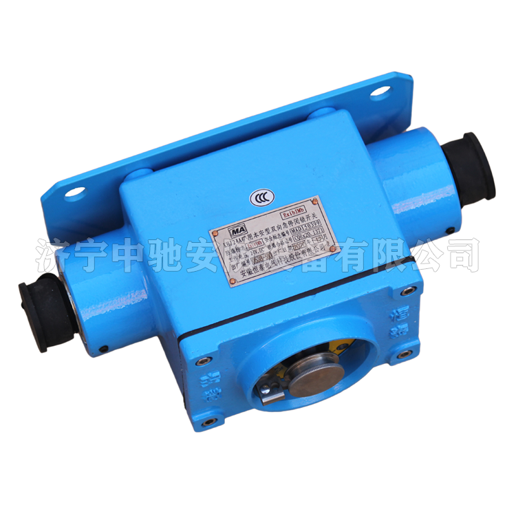 KHJ0.02/18(Z)礦用本安型雙向急停開關|江蘇新力科技實業有限公司