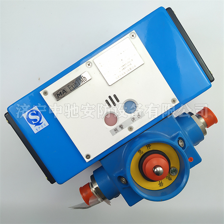 KTC132礦用工作面及皮帶運輸通信控制系統|山東大齊通信電子有限公司