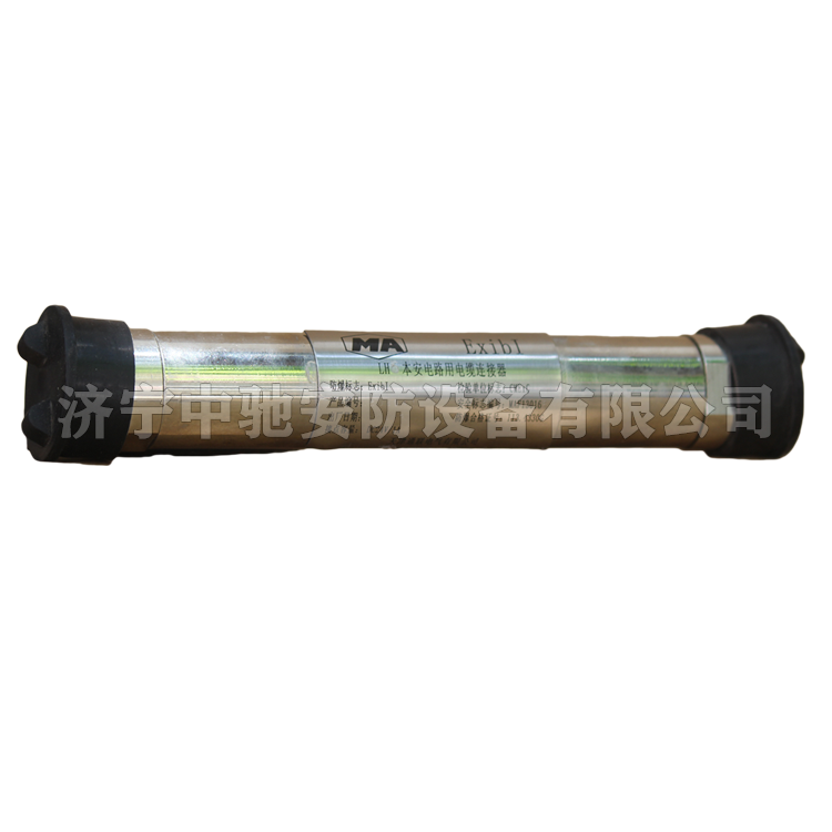 KTC159-L礦用本質安全型電纜連接器|淮南萬泰電子股份有限公司