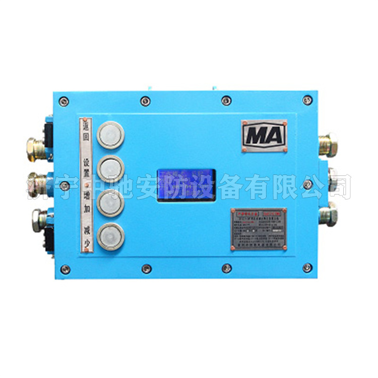 ZP127-Z礦用隔爆兼本安型灑水降塵裝置主機|淮南市智能電器廠