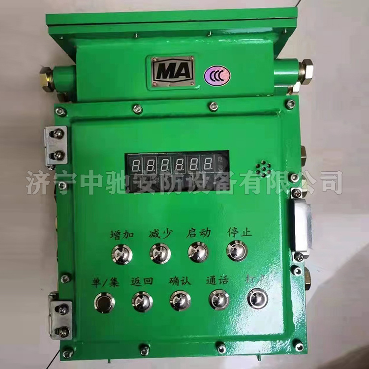 KHP260-K煤礦用帶式輸送機保護控制裝置|南京雙京電器集團有限公司