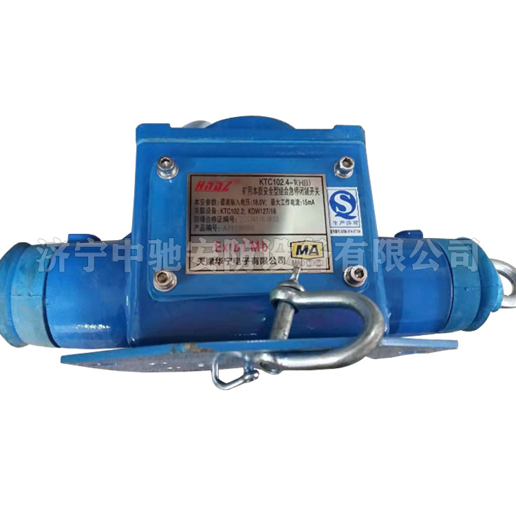 天津華寧KTC102.4-1(HB)礦用本質(zhì)**型組合急停閉鎖開(kāi)關(guān)-1.jpg
