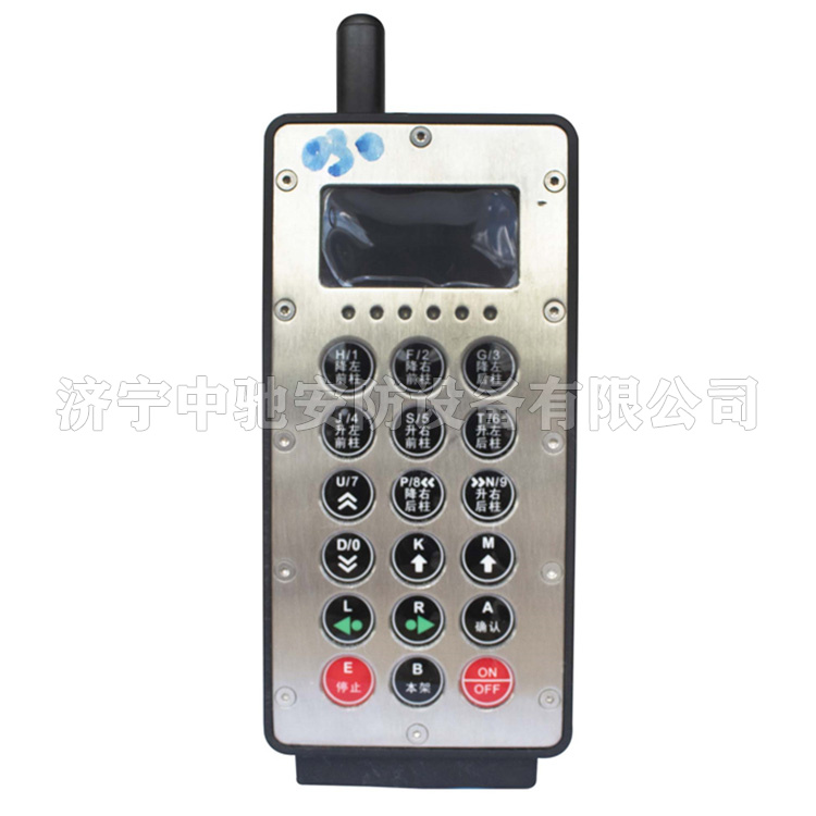 FYS5紅外線接收器|鄭州煤機(jī)液壓電控有限公司