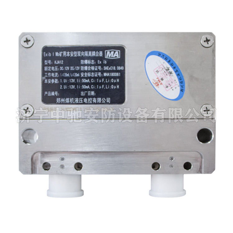 pm3/pa/11隔離耦合器|marco德國瑪珂系統分析與開發有限公司