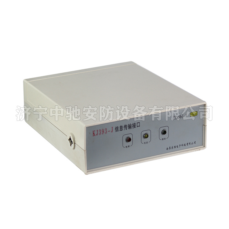 KJJ127(A)礦用隔爆兼本安型網(wǎng)絡傳輸接口|四川航天電液控制有限公司