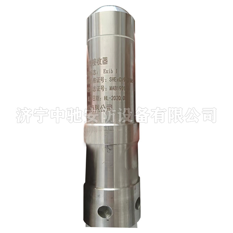 FHS5礦用本安型紅外接收器|久益環(huán)球(青島)電氣有限公司