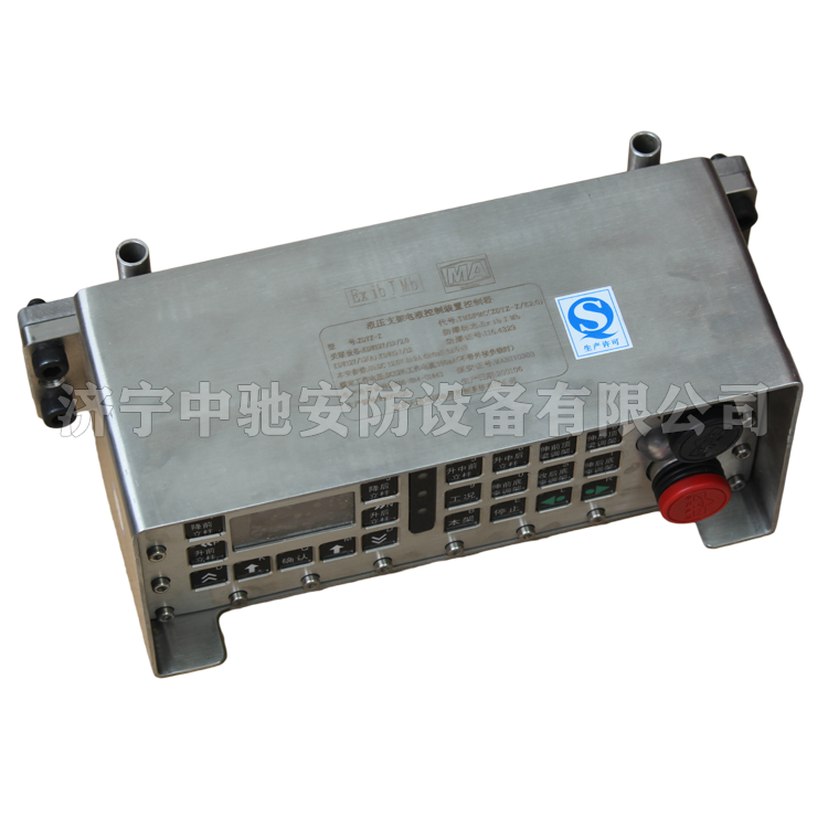 ZDYZ-Z(A)液壓支架電液控制裝置控制器|久益環球(青島)電氣有限公司